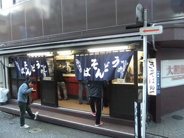 鈴一＠横浜２