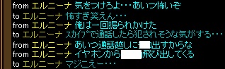 グローリーの怖さ.jpg