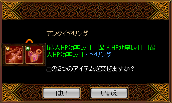 RedStone 15.08.28[00].png