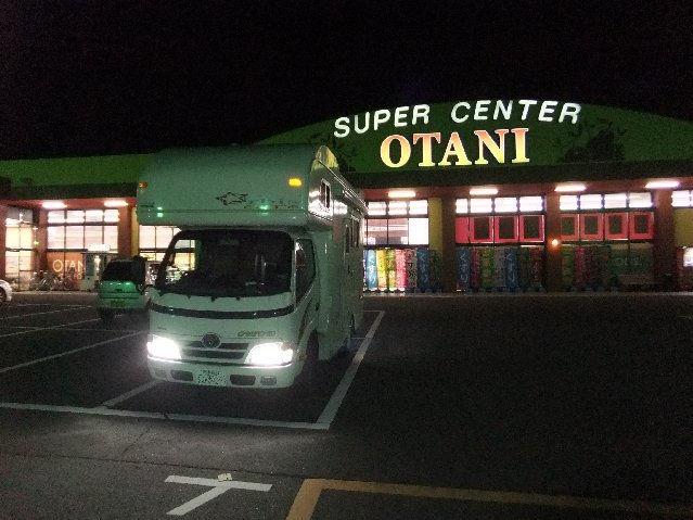 Dscf9542.jpg
