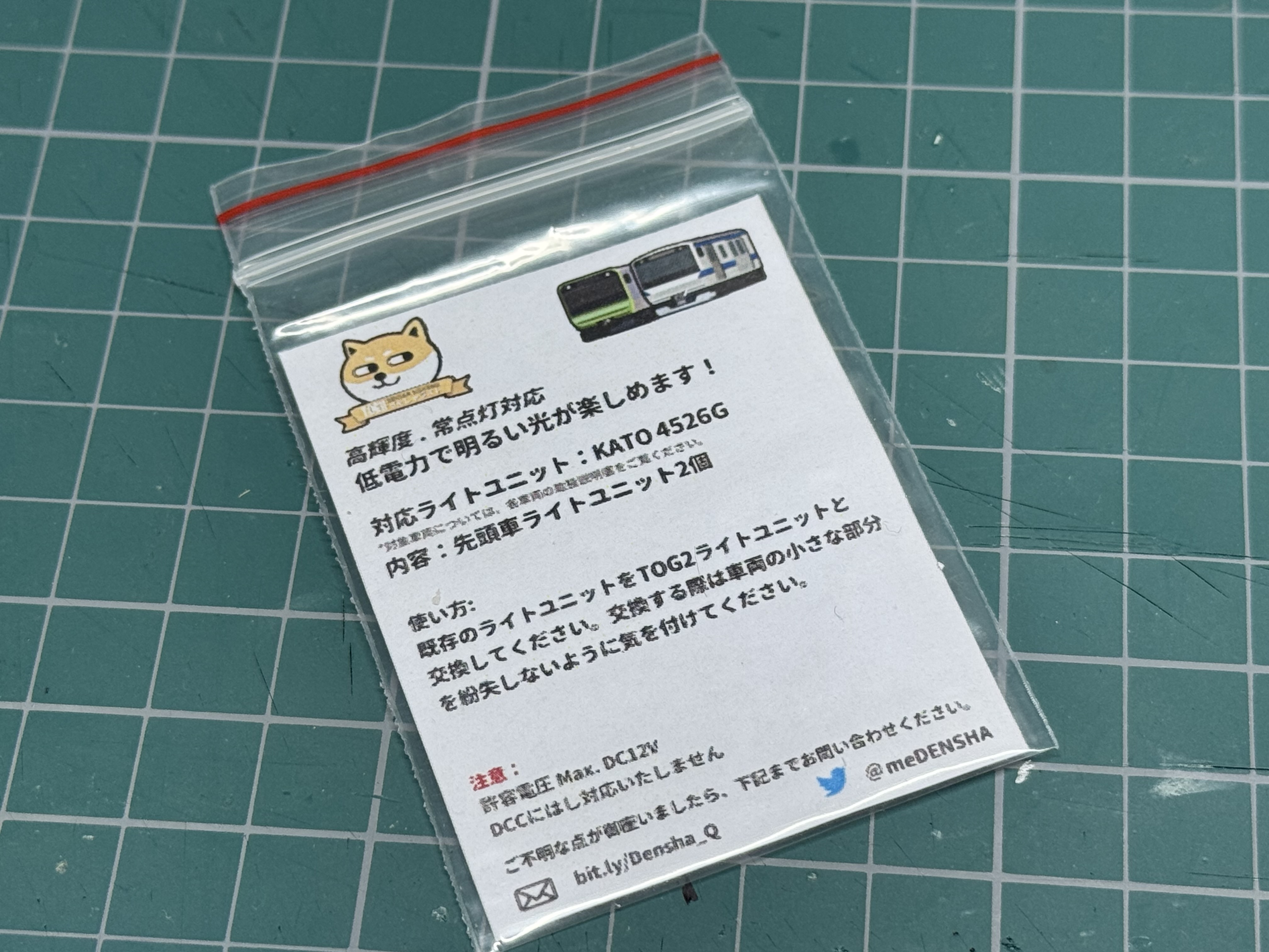 国鉄表示灯ユニット 製品の紹介／ライトユニットS « GM通信