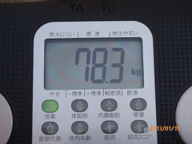 P1150245.JPG