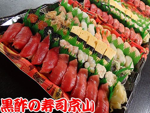 文京区まで美味しいお寿司をお届けします　春日