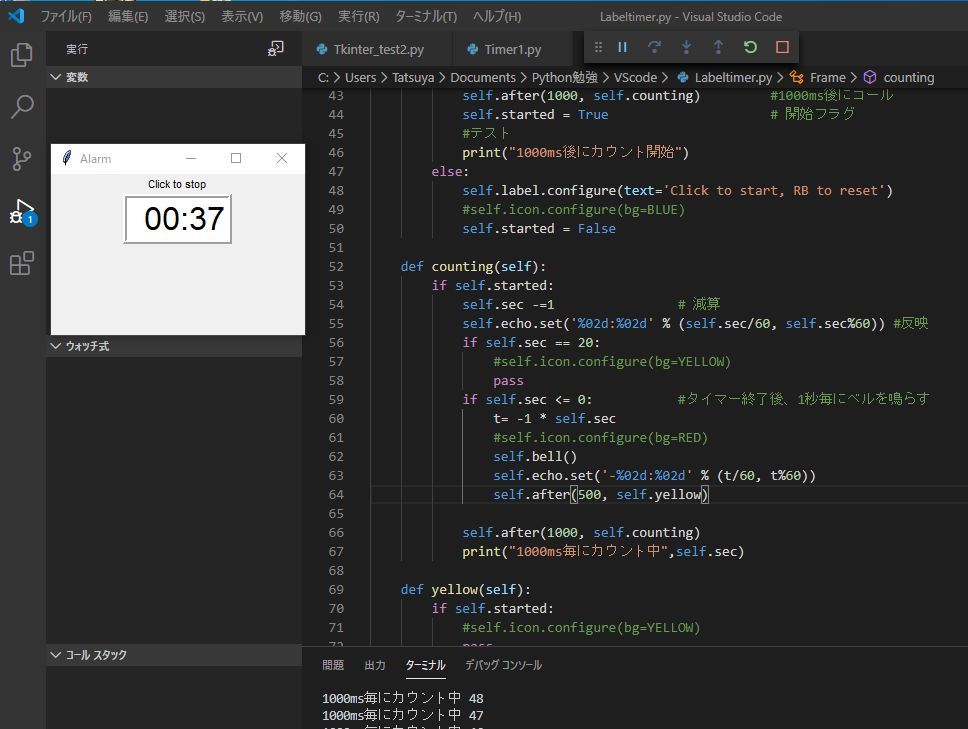Python 勝利の美酒を楽しみに生きるブログ 楽天ブログ