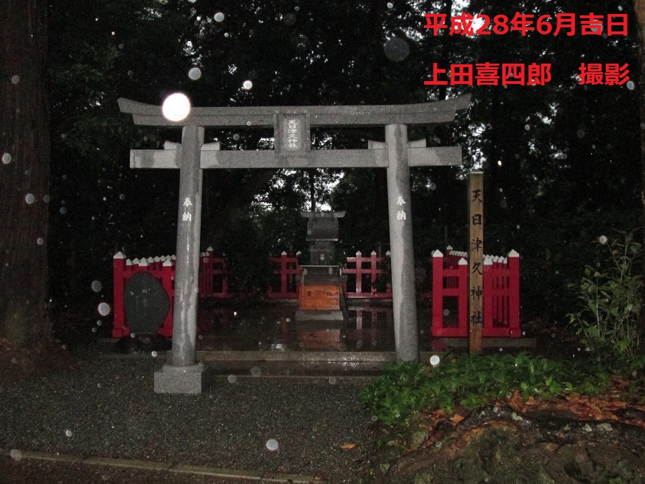 麻賀多神社2