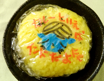 ラップペン　楽しい　320.jpg