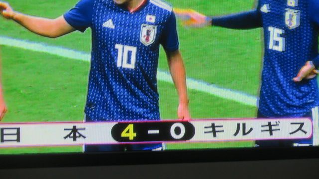 サッカー日本代表 キリギスに快勝 わたしのブログ By Miyabi6387 楽天ブログ