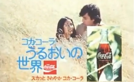 cocacola1.jpg