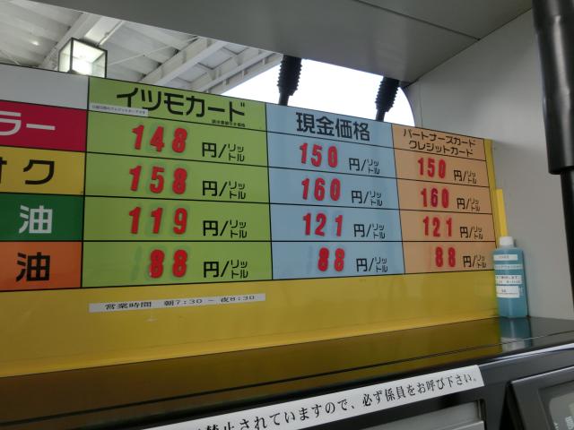 CIMG1587.jpg