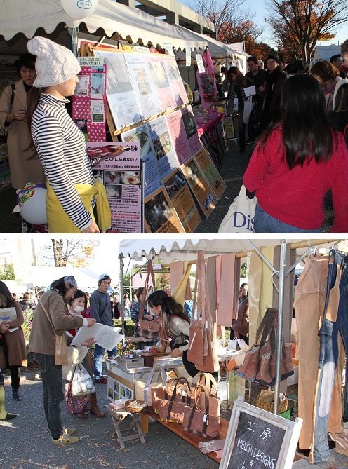 2012京都ベジフェス 198.JPG