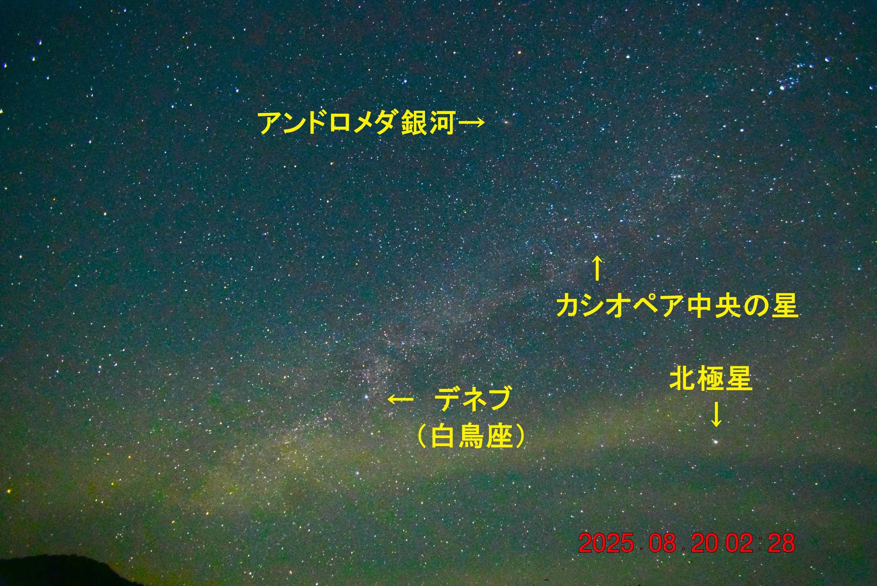 榛名山で下弦の❝三日月❞と星空を撮影した！ 2025年8月20日 | 山と花