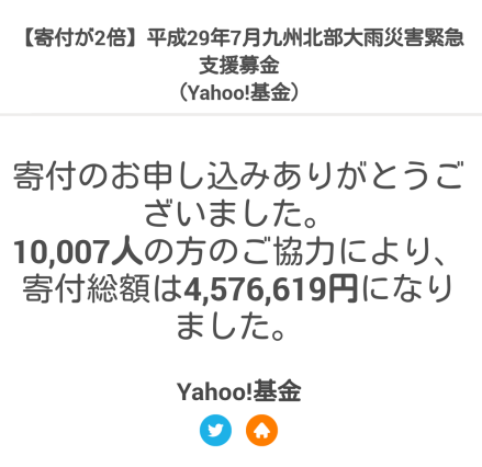 Screenshot_2017-07-08-01-39-52.png