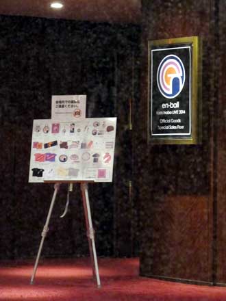 11 グッズ売場プレート 1.JPG