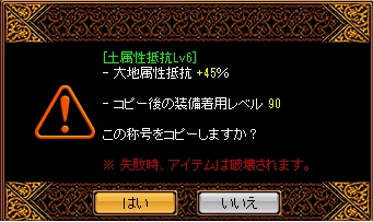 土十字架素材（ギャンブル２の2枚目）.jpg