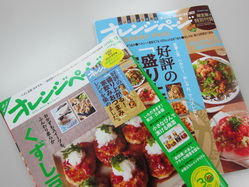 IMG_8676_サイズ変更.JPG