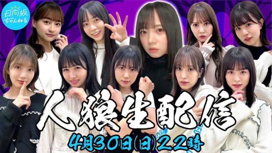 28ページ目の[ AKB48グループ・坂道シリーズ ] | ルゼルの情報日記