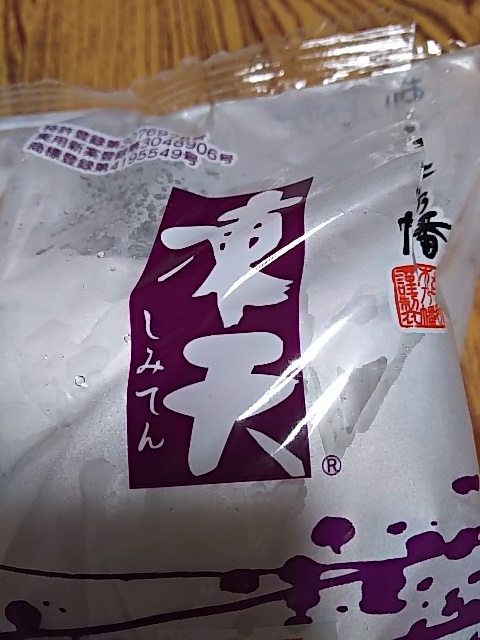 しみてん_0367.JPG
