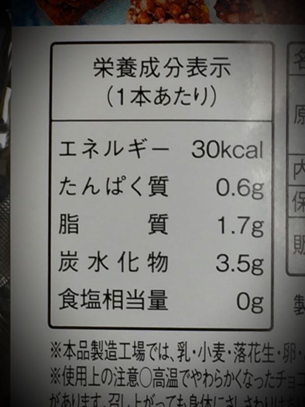 rblog-20170312222902-02.jpg