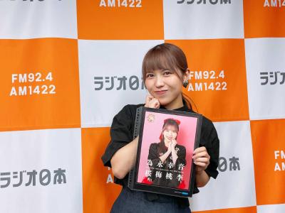 衣装キーホルダー　タチアガール　福田花音 福田花音・竹内朱莉（スマイレージ）】タチアガール♪の初回盤C