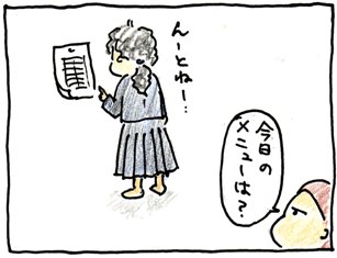 12.12.4-2.jpg