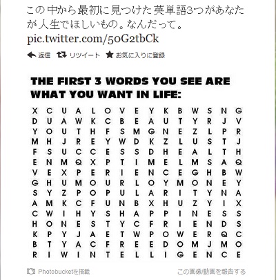 twitter4.jpg