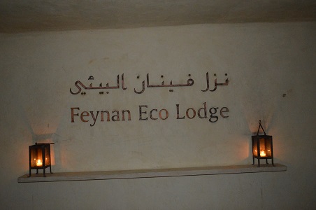 Feynan Eco Lodge