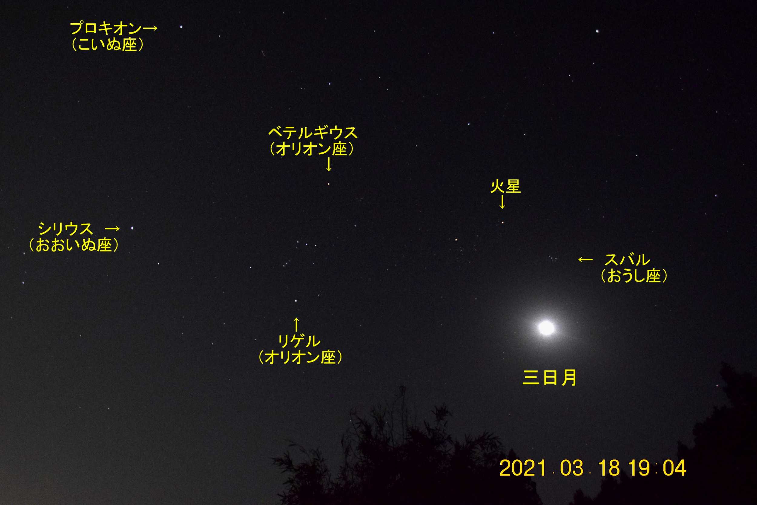 三日月の夜 冬の星空を撮影してみた 3月18日 山と星空と小型車でサイクリング 楽天ブログ 三日月の夜 冬の星空を撮影してみた 3月18日 山と星空と小型車でサイクリング 楽天ブログ