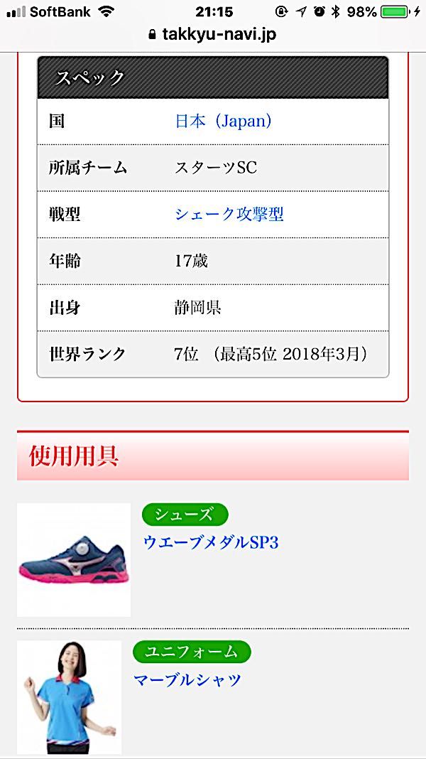 rblog-20180429211643-01.jpg