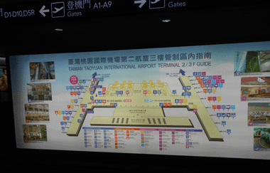 桃園国際空港１