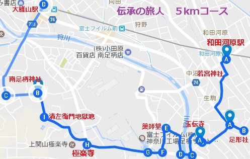 清左衛門地獄池 伝承の旅人コース 2 異空間にトリップしました 足柄山徘徊 楽天ブログ