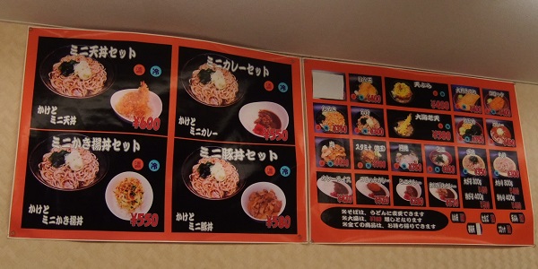 かしわや武蔵小杉店の店内２