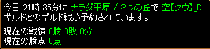 1022_空【クウ】_D1.png