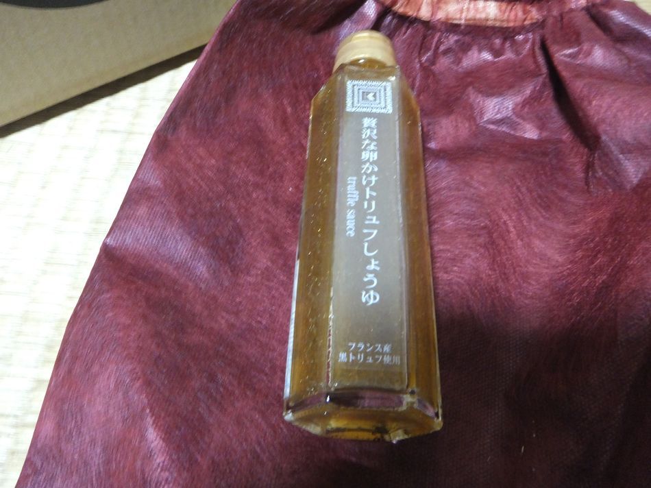 しょうゆ 卵 かけ トリュフ