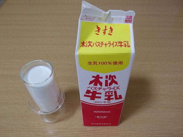 木次パスチャライズ牛乳 なめこ先生の我ら食べ鉄道中記 楽天ブログ