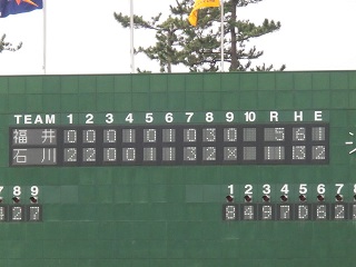 score.jpg