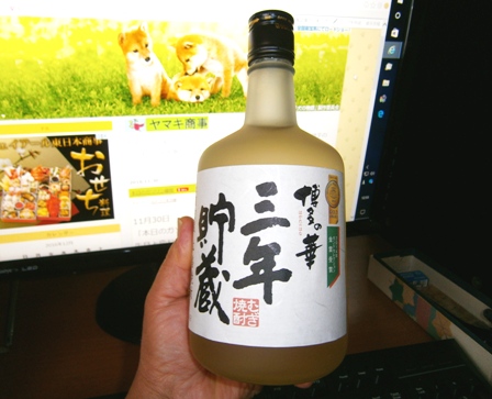 博多の華.JPG