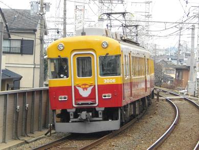 京阪