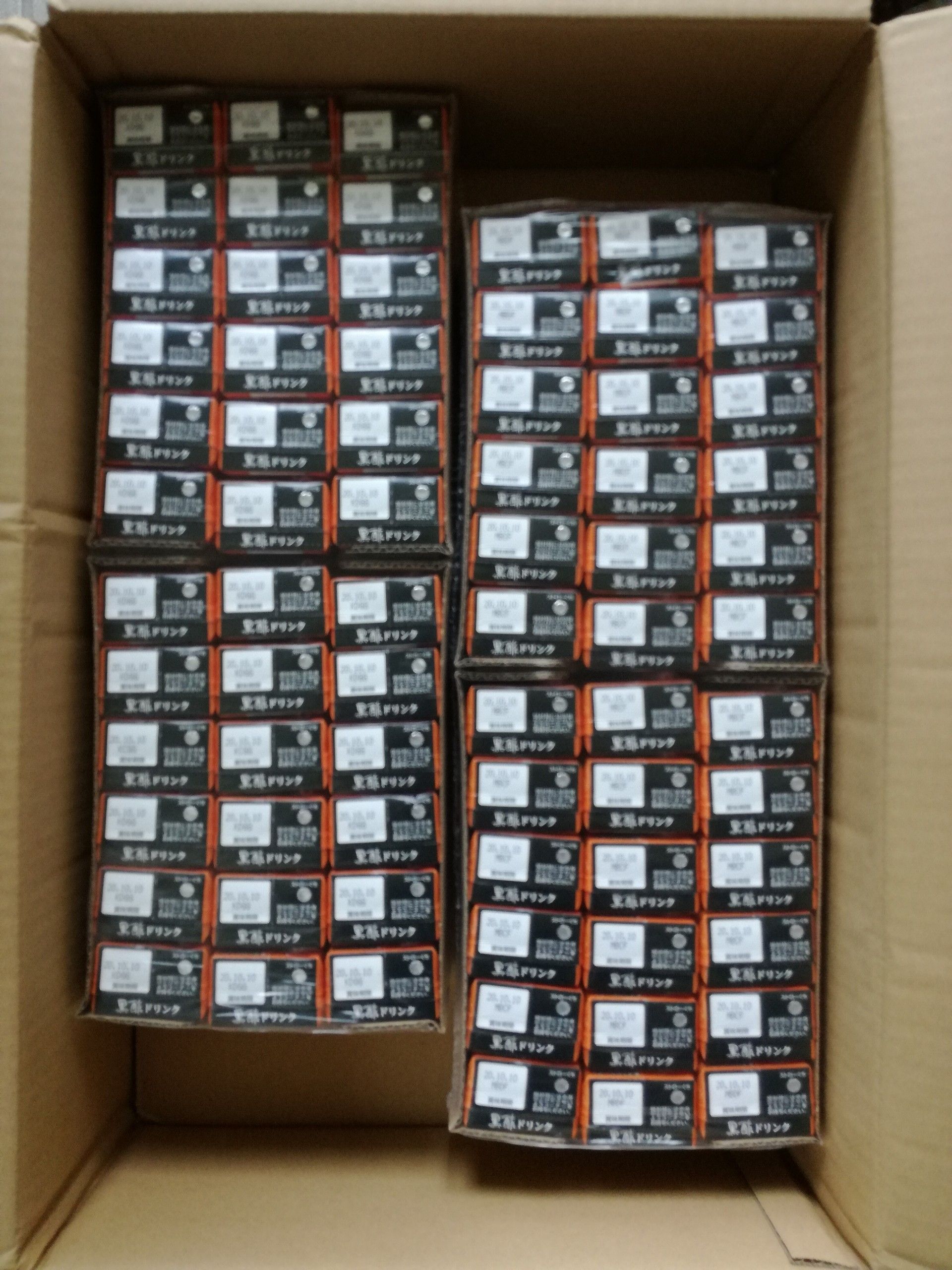 サンプル百貨店で頼んだ黒酢が届きました 楽天で送料込み１０００円のものを買う 楽天ブログ