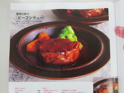 IMG_9762_サイズ変更.JPG