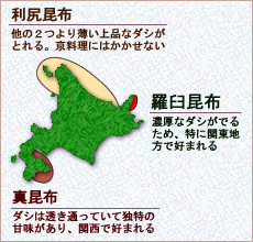 羅臼.gif