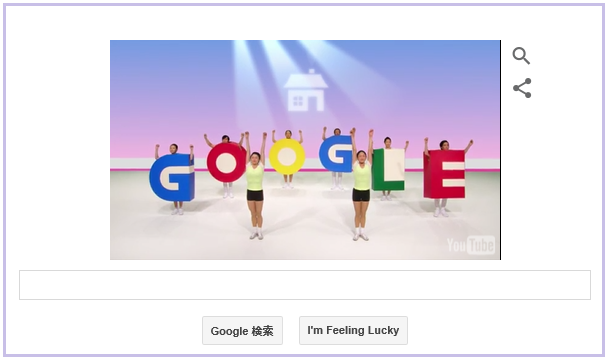 Googleのロゴ