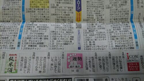 rblog-20180114130511-00.jpg