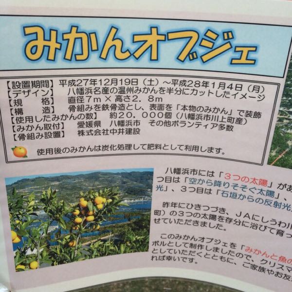 rblog-20151228153455-02.jpg