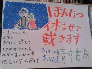 ポスター
