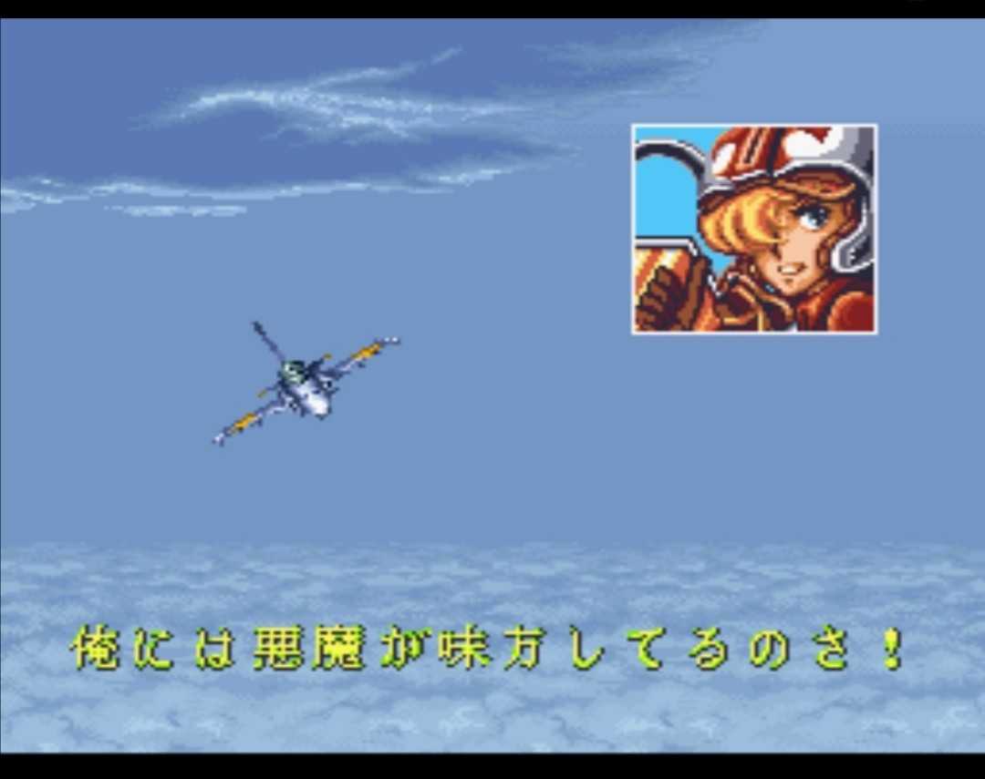 エリア Sfc 日常日記 楽天ブログ