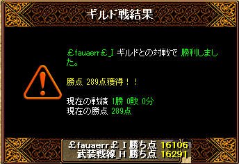 RedStone 15.07.19[02].png