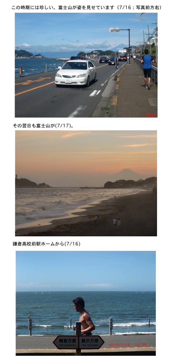 2012.07.17-3.jpg