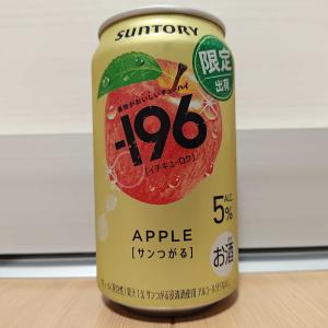 サッポロ 濃いめのレモンサワー4度 重ね檸檬 | #今夜も晩酌 今日の缶