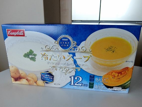 コストコ　ヴィシソワーズ＆パンプキン　1,358円也　Campbells キャンベル 冷たいスープ 北海道