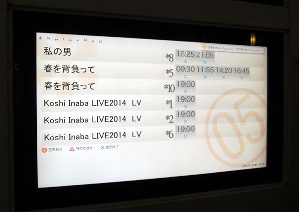 13 上映案内 2.JPG